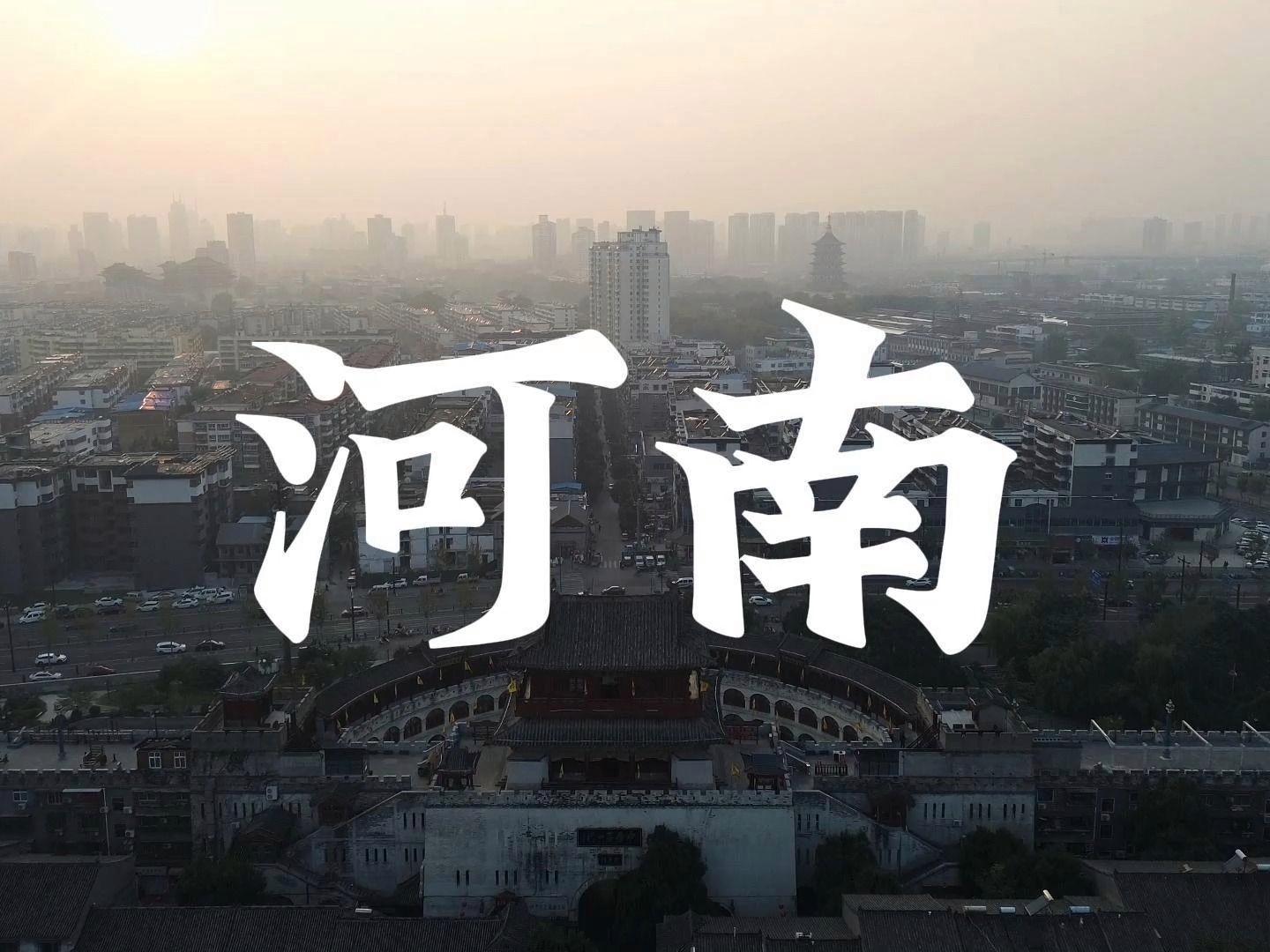 河南传统美食胡辣汤制作步骤指南